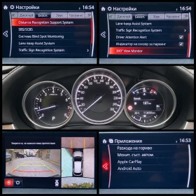 Mazda 6 2.0 SKYACTIV-G/ Business Comfort /Automatik  | Mobile.bg � ����� ������ 14