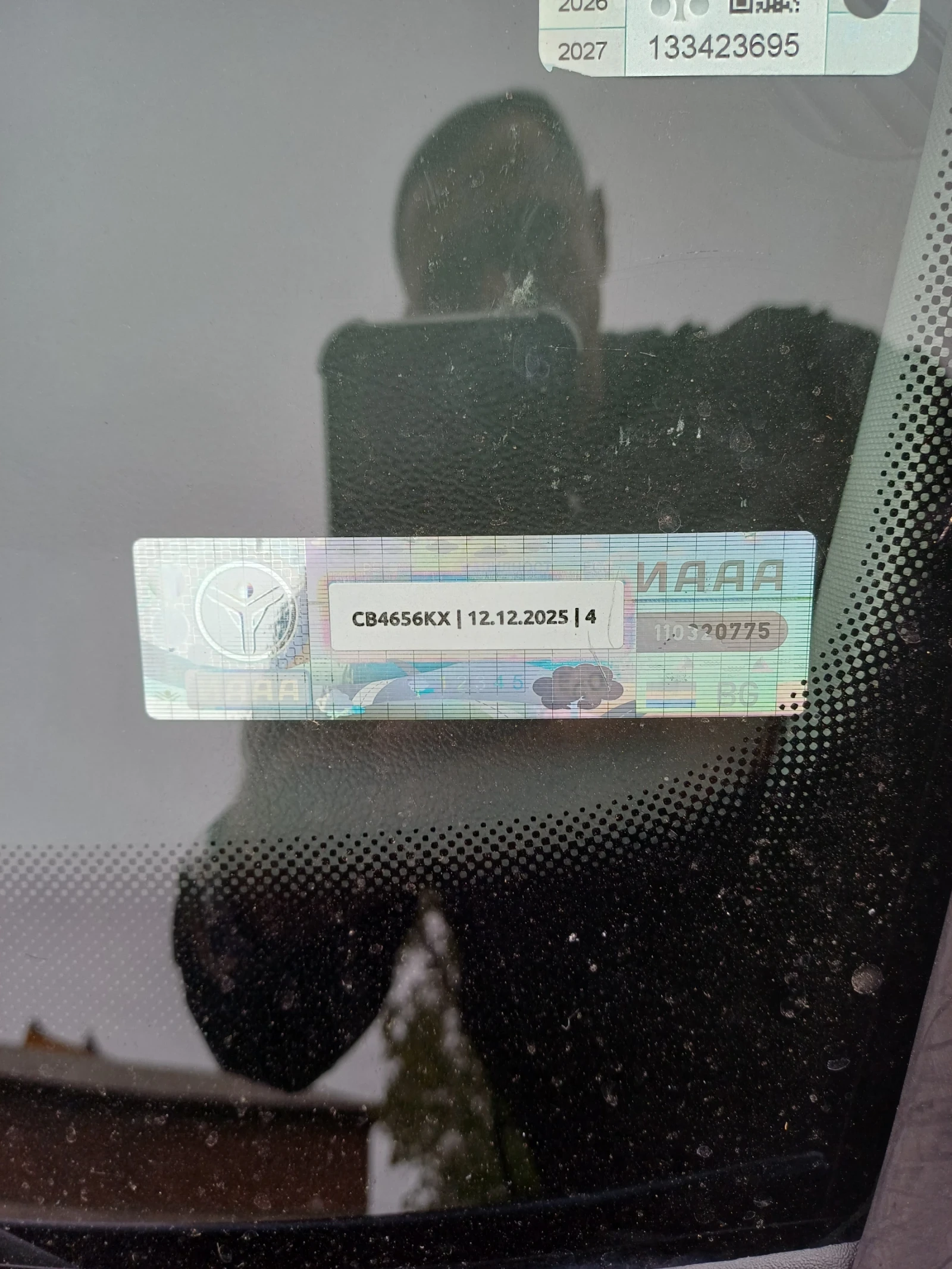 VW Passat 5.5 | Mobile.bg   13