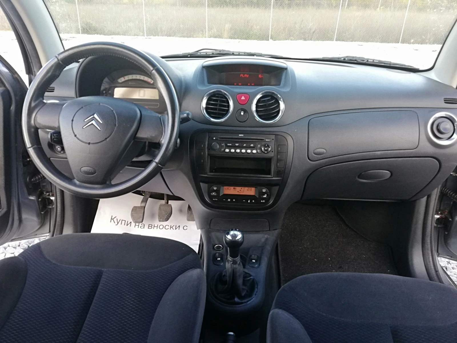 Citroen C3 1.2i kli italia | Mobile.bg   14