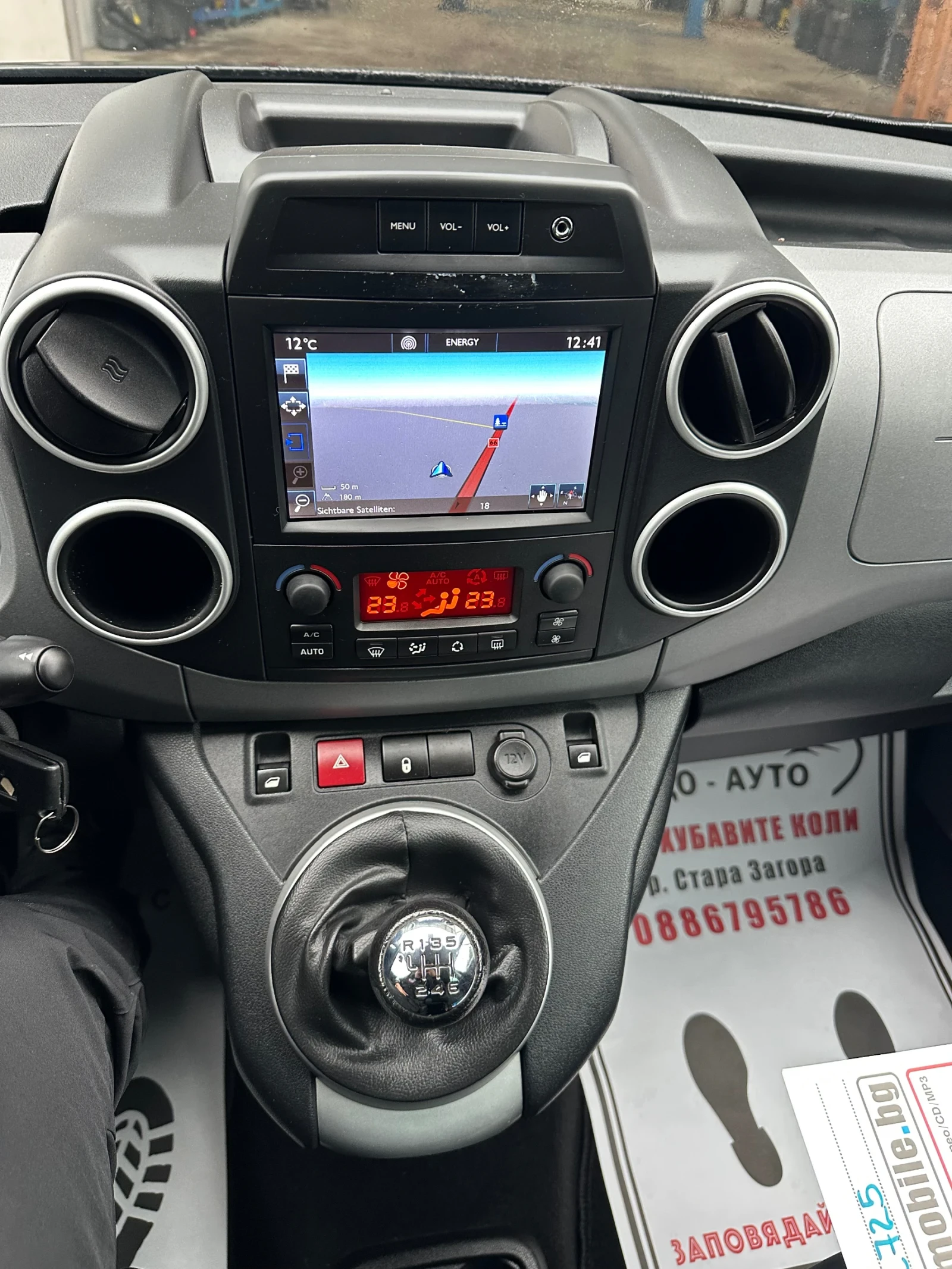 Peugeot Partner 1.6hdi Euro6      | Mobile.bg   15