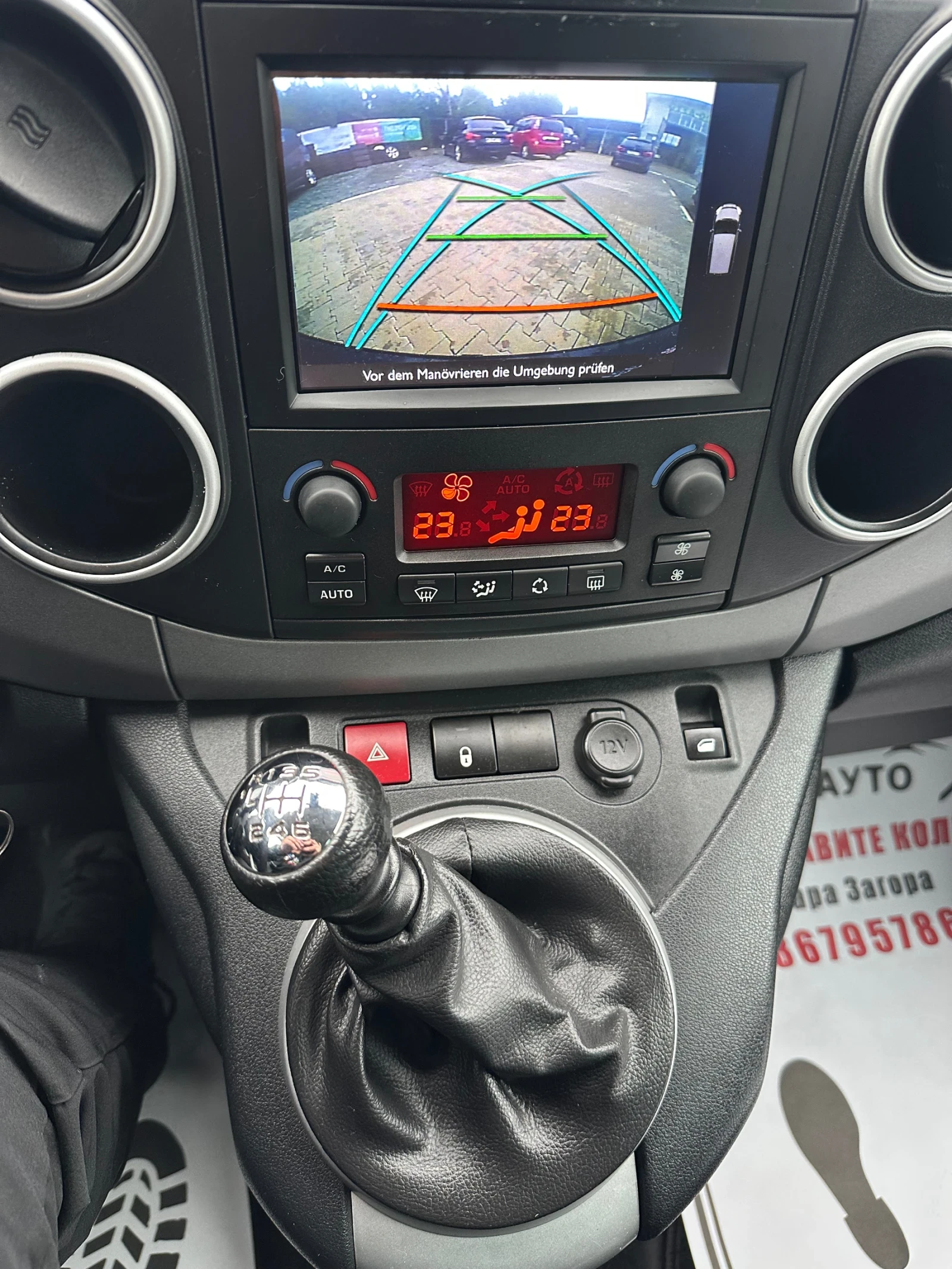 Peugeot Partner 1.6hdi Euro6      | Mobile.bg   17