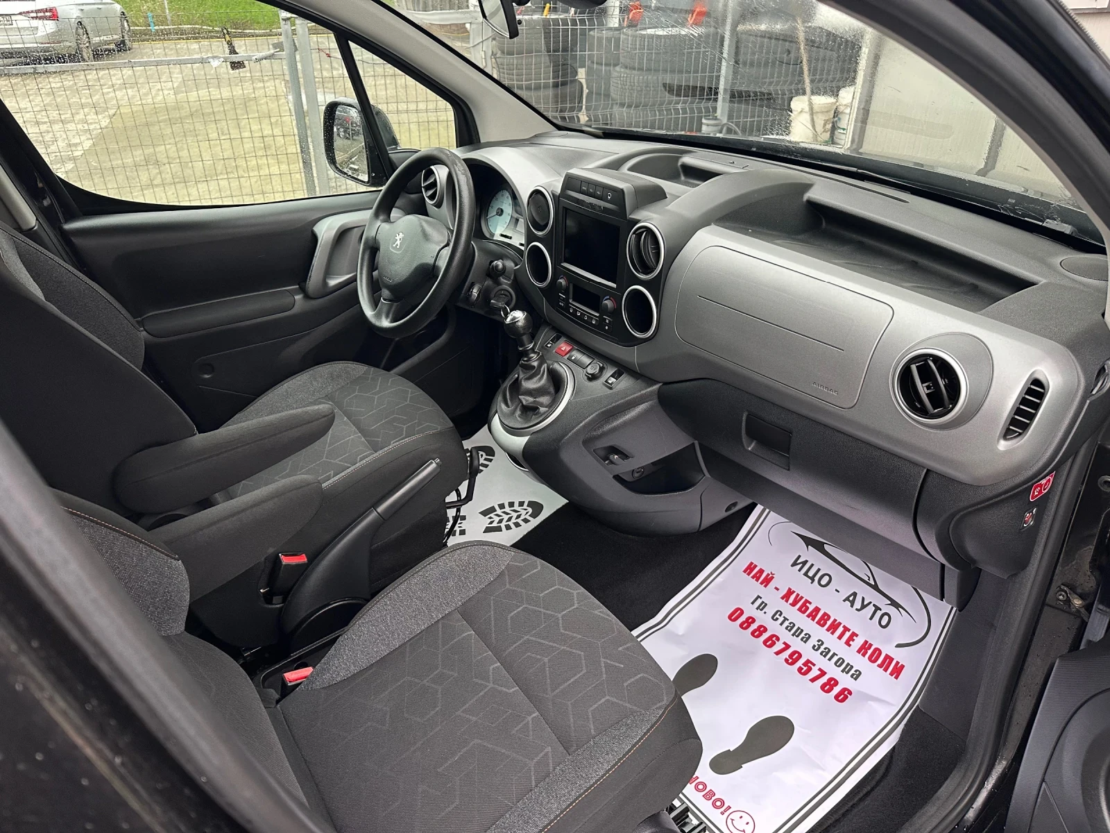 Peugeot Partner 1.6hdi Euro6      | Mobile.bg   13