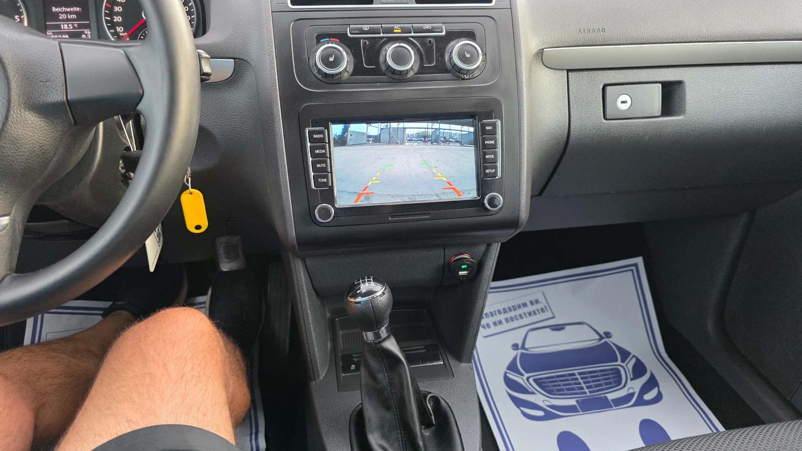 VW Touran УНИКАТ/NAVI, снимка 11 - Автомобили и джипове - 55514002