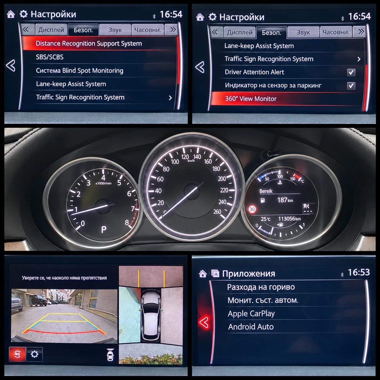 Mazda 6 2.0 SKYACTIV-G/ Business Comfort /Automatik  | Mobile.bg � ����������� 14