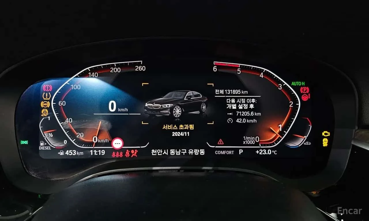 BMW 520 * 520d Luxury Plus * , снимка 8 - Автомобили и джипове - 56614783