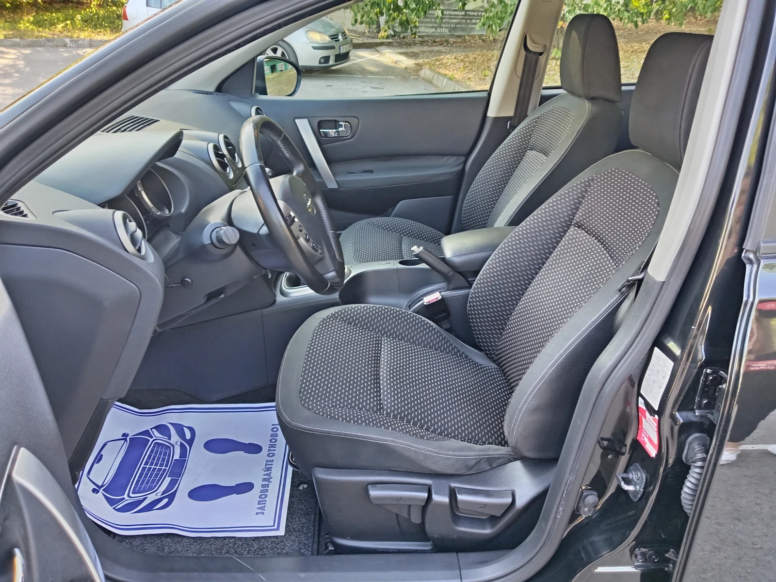 Nissan Qashqai 1.5DCI  | Mobile.bg — изображение 11