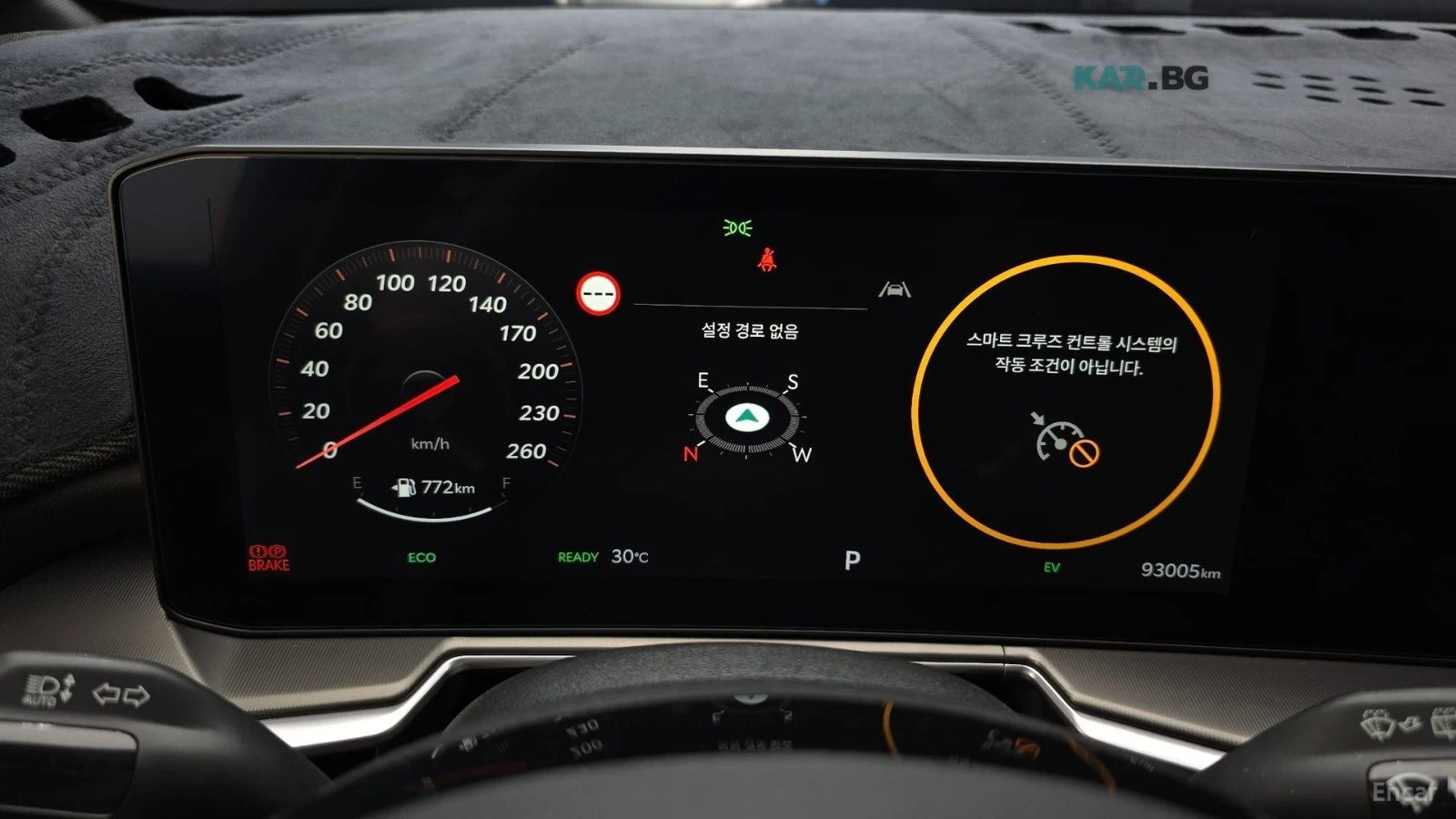 Kia Sorento NOBLESSE/HEV-1.6/DRIVE-ASSISTS, снимка 8 - Автомобили и джипове - 55408924