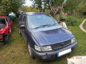 Mitsubishi Space wagon 2, 0 136к.с., снимка 10