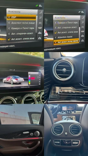 Обява за продажба на Mercedes-Benz E 350 E350 AMG LINE PANORAMA BURMESTER 360 ~60 000 лв. - изображение 11