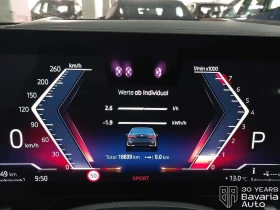 BMW 530 e Steptronic - 100570 лв. - 74151622 8