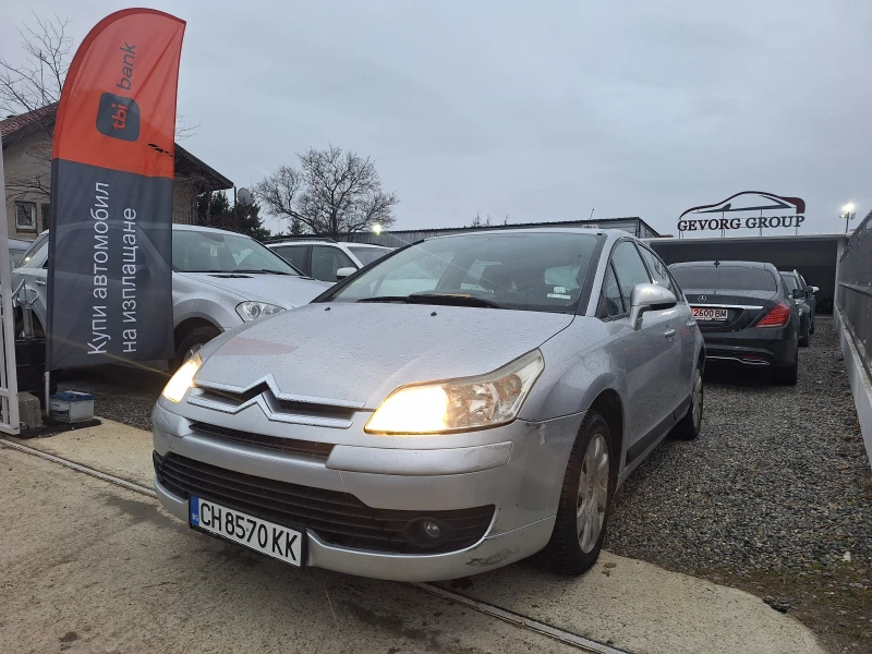 Citroen C4 1.6 HDI напално обслужен , снимка 1 - Автомобили и джипове - 48669037