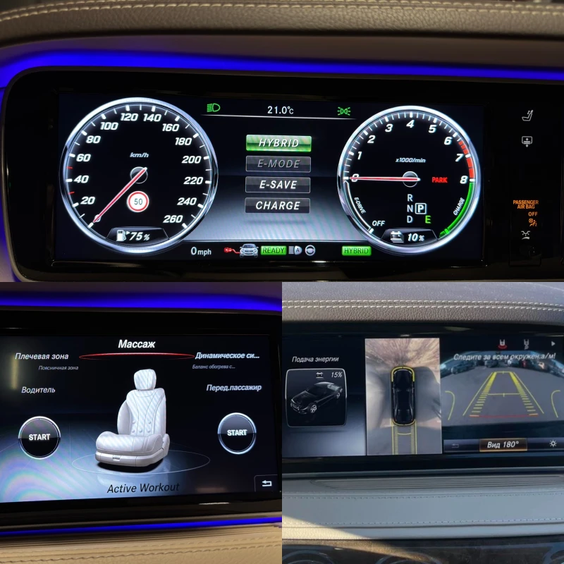 Mercedes-Benz S 550 AMG/Burmester/Distronic/Pano/HUD, снимка 8 - Автомобили и джипове - 50466039