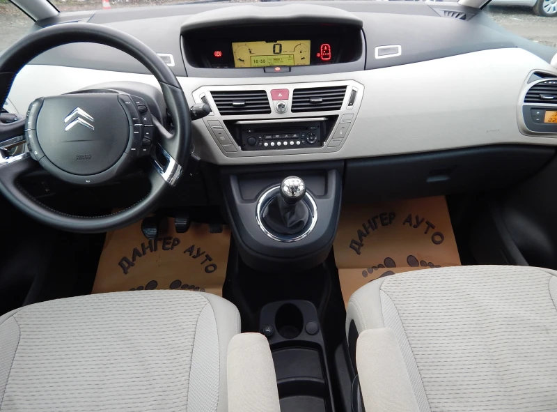 Citroen C4 Picasso 1.6HDI* ЛИЗИНГ 36m.x120e* , снимка 14 - Автомобили и джипове - 53356930