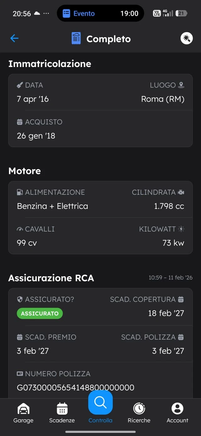 Toyota Auris TS Hybrid + GAS (Много икономичкна) - изображение 8