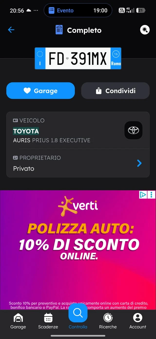 Toyota Auris TS Hybrid + GAS (Много икономичкна) - изображение 10