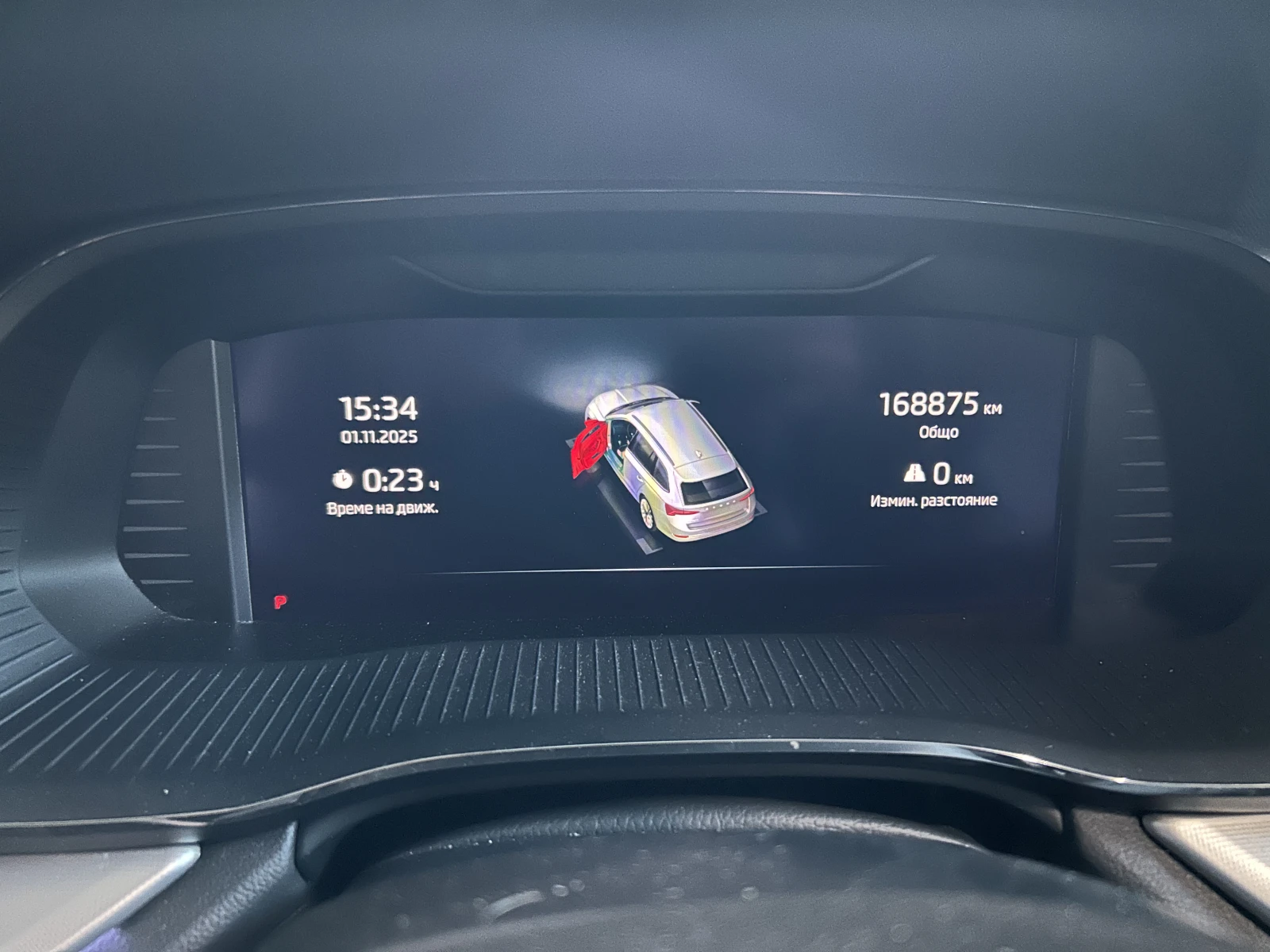 Skoda Octavia Style 2.0tdi 150hp DSG Matrix | Mobile.bg   16