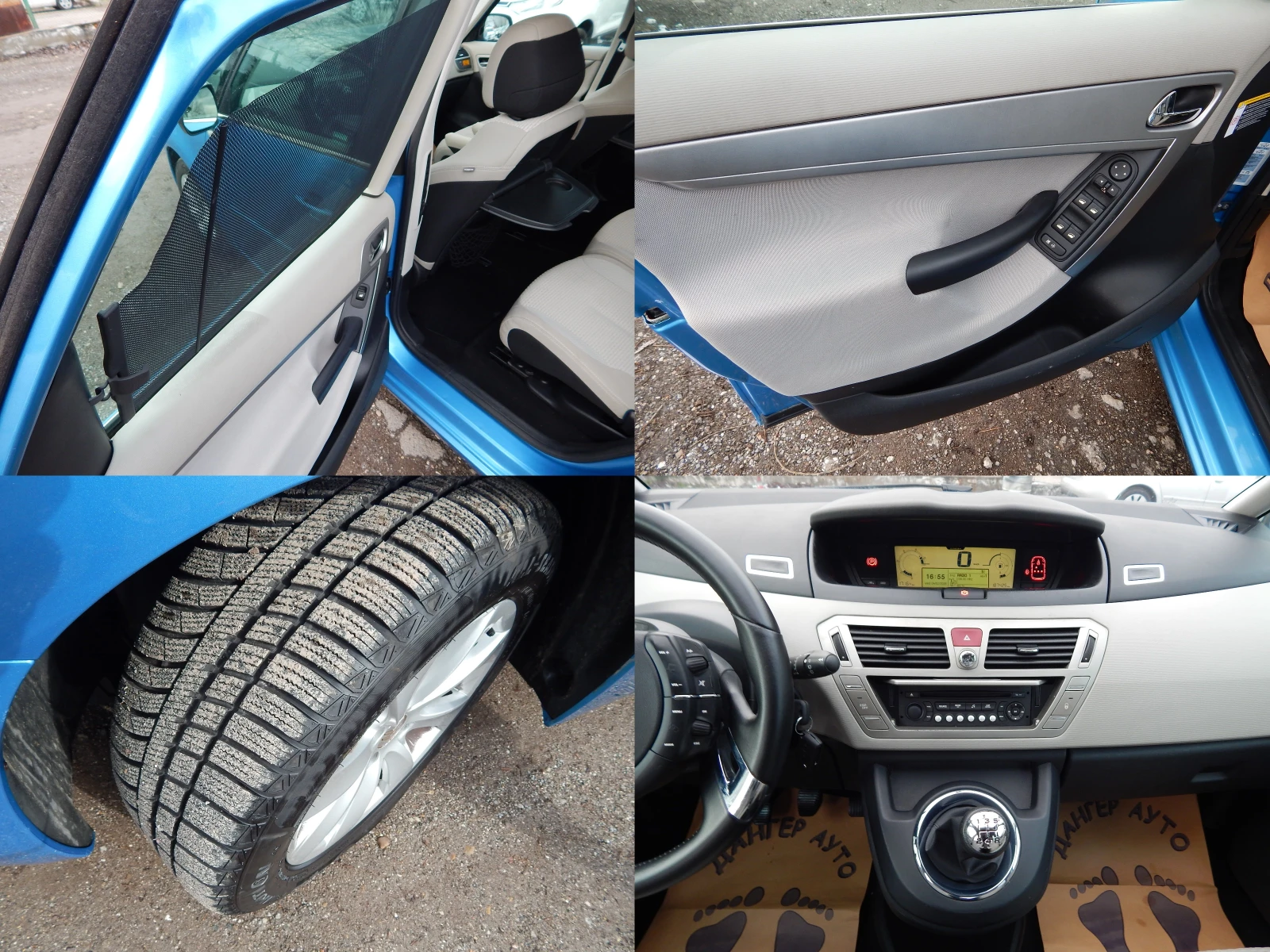 Citroen C4 Picasso 1.6HDI* ЛИЗИНГ 36m.x120e*  - изображение 9