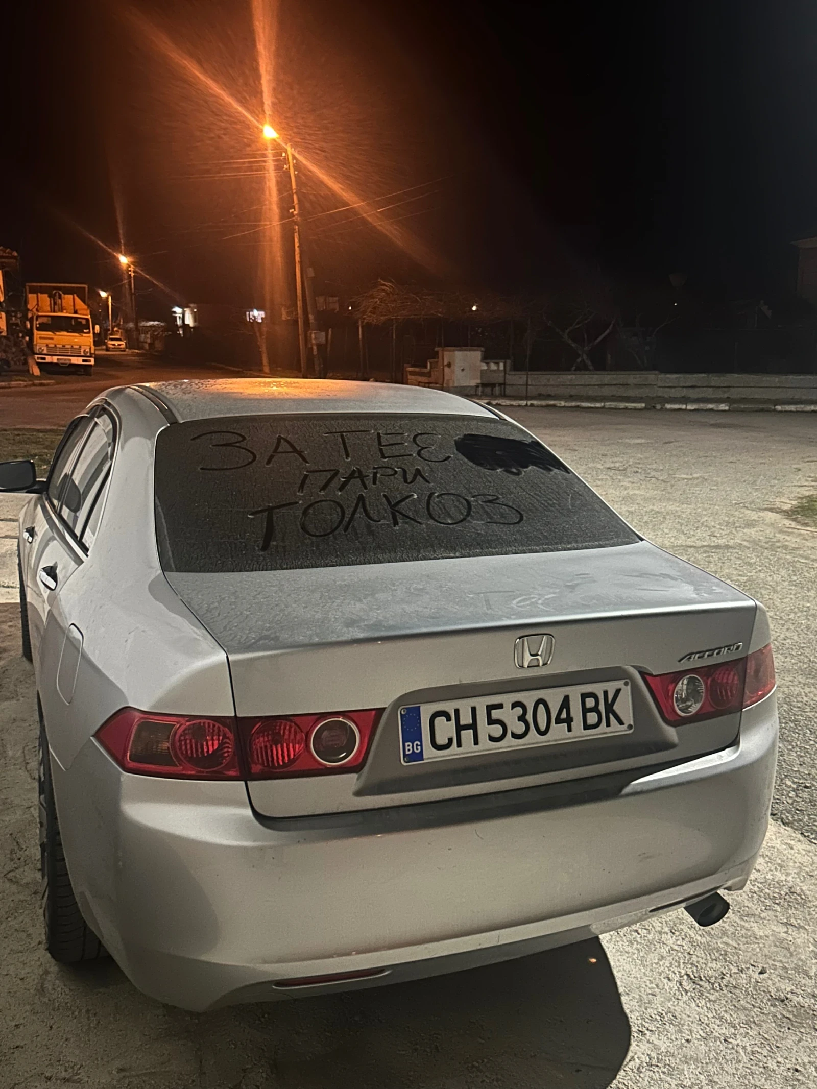 Honda Accord | Mobile.bg � ����������� 9