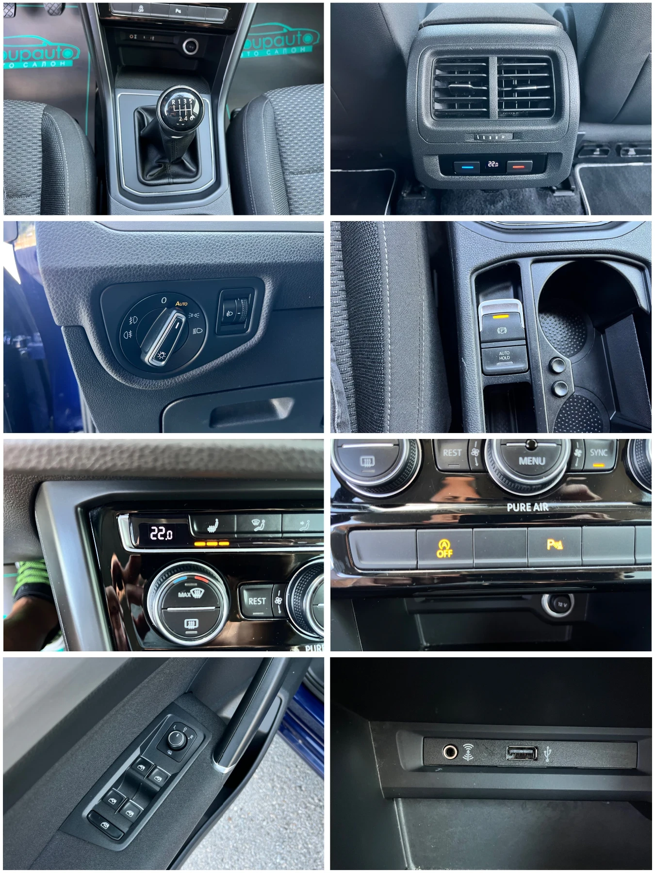 VW Touran 2, 0TDI-150k.c/6+ 1/�������/����������/���!!! | Mobile.bg � ����������� 15