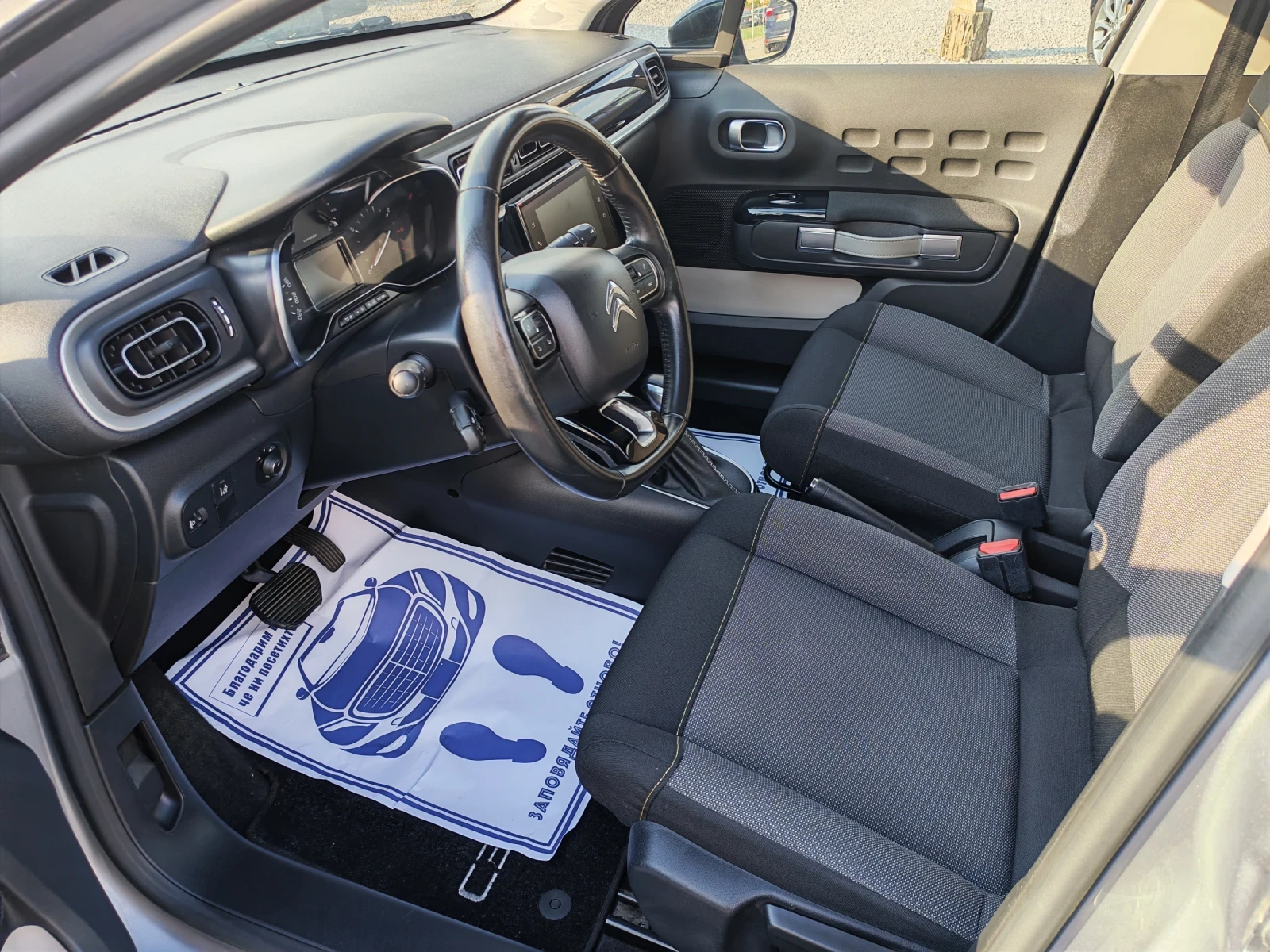 Citroen C3 1.2 Turbo Avtomat, снимка 7 - Автомобили и джипове - 55805497