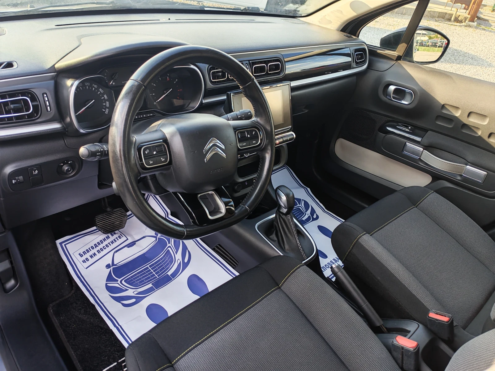 Citroen C3 1.2 Turbo Avtomat, снимка 13 - Автомобили и джипове - 55805497
