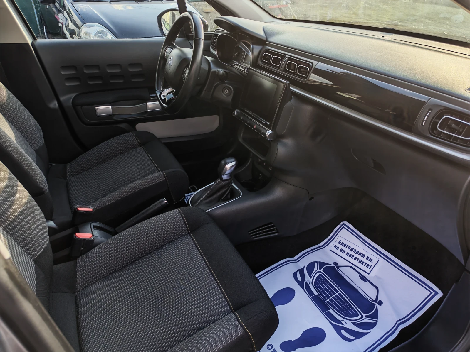 Citroen C3 1.2 Turbo Avtomat, снимка 9 - Автомобили и джипове - 55805497