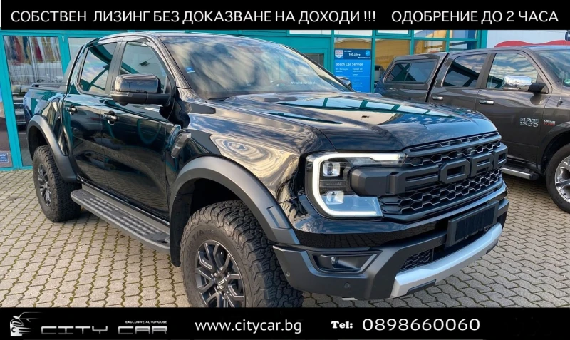 Ford Ranger RAPTOR/ 3.0 ECOBOOST/ 360 CAM/ BANG&OLUFSEN/ LED/ , снимка 1 - Автомобили и джипове - 48471490