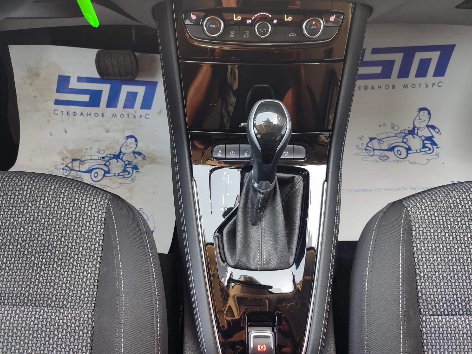 Opel Grandland X Edition 1.5 Diesel (130hp) AT8 | Mobile.bg   13