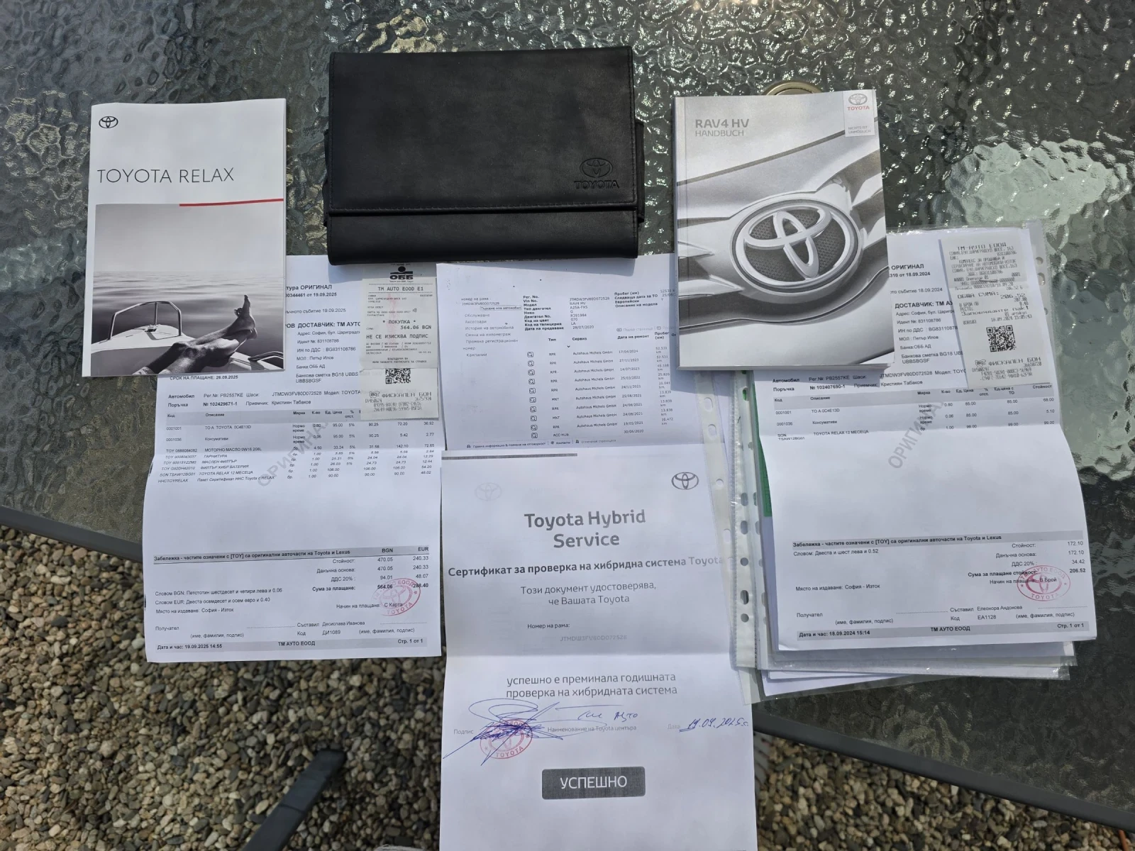 Toyota Rav4 Luxury Premium 79000км, снимка 14 - Автомобили и джипове - 55152718