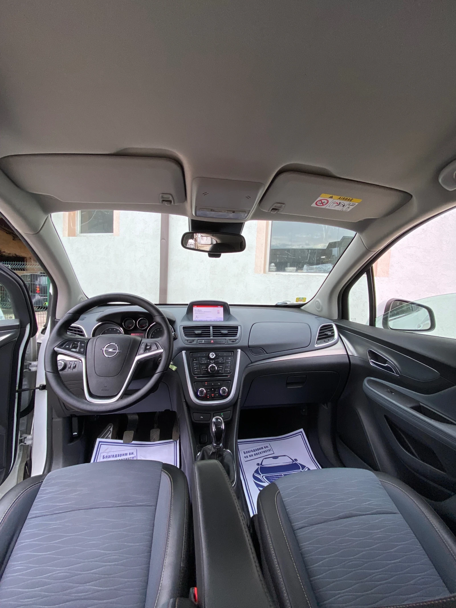 Opel Mokka 1.4 TURBO FULL, снимка 11 - Автомобили и джипове - 55602351