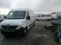 Renault Master 2.3D, снимка 1