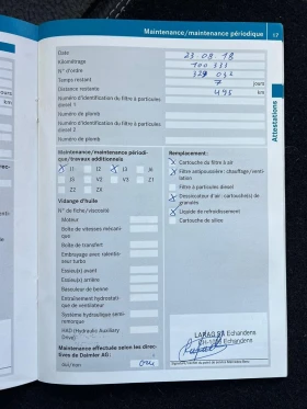 Mercedes-Benz Actros 1843 | Mobile.bg � ����� ������ 16