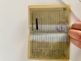 Balkan 50, снимка 4