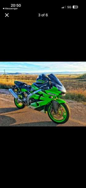 Kawasaki Ninja, снимка 1