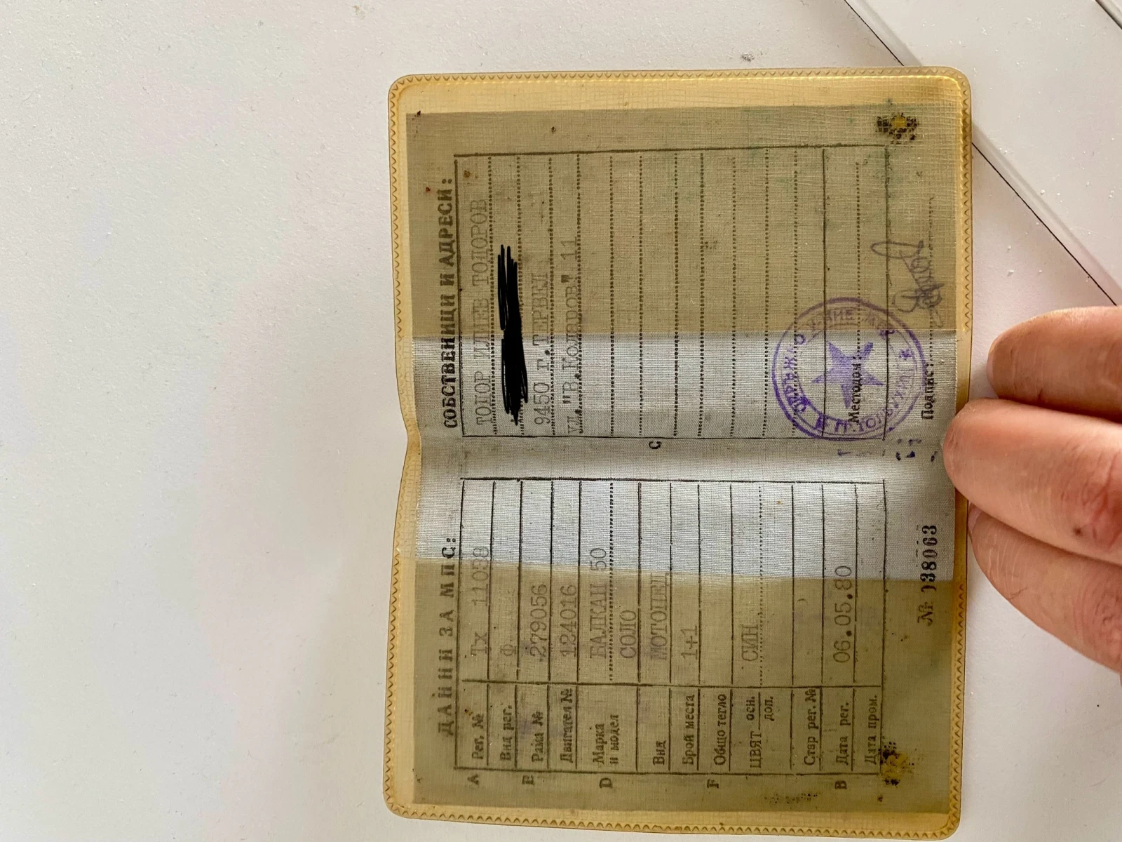 Balkan 50 | Mobile.bg � ����������� 6