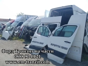 Контролер модул управление 2,0TDCI 85кс, снимка 13