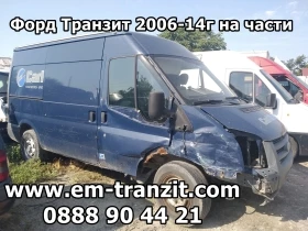 Контролер модул управление 2,0TDCI 85кс, снимка 3