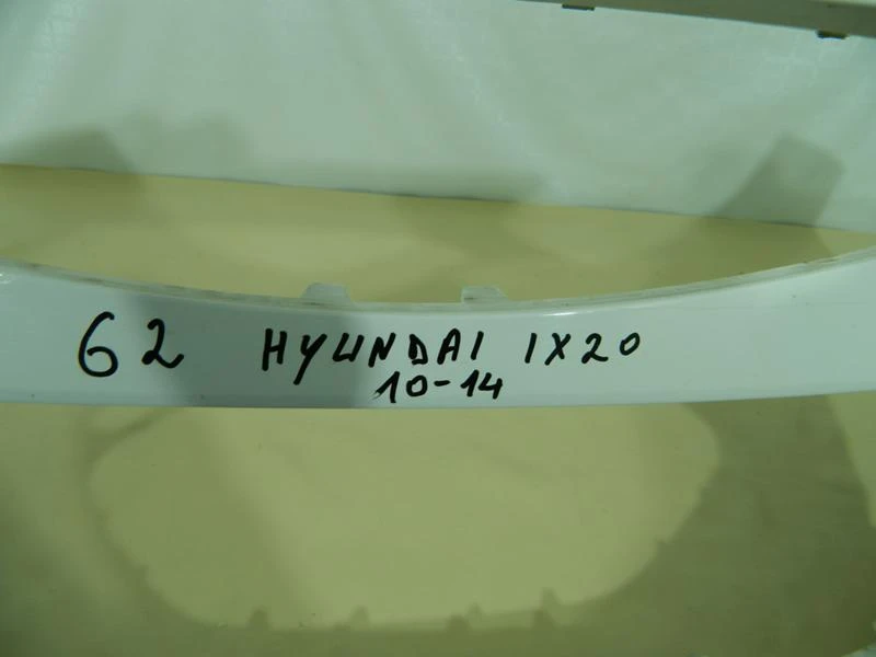 ���� � ���������, ������ ����� �� Hyundai Ix20 | Mobile.bg � ����������� 7