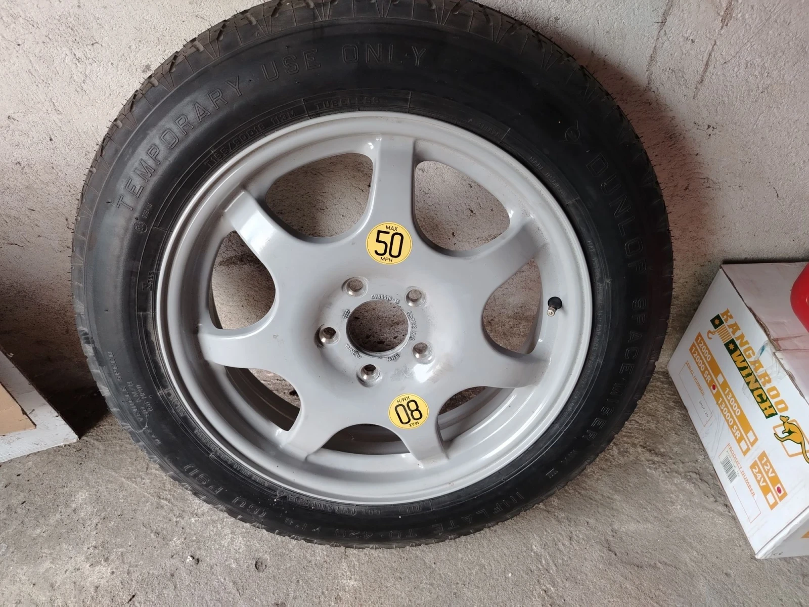 Гуми с джанти Dunlop 155/90R18