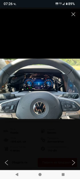 VW Golf Variant Variant gt | Mobile.bg    2