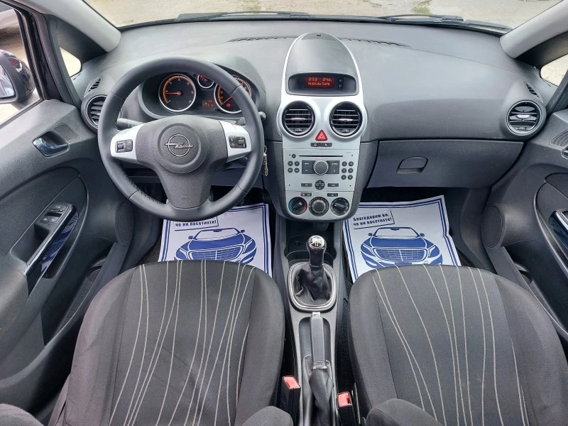 Opel Corsa 1.3CDTI* 36м. х 217лв.* , снимка 10 - Автомобили и джипове - 45964894