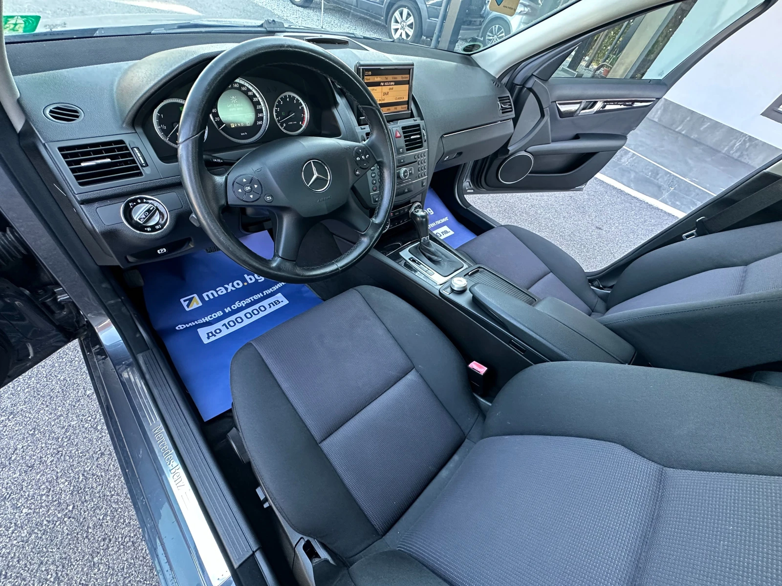 Mercedes-Benz C 300 231 К.С. НОВ ВНОС - изображение 7