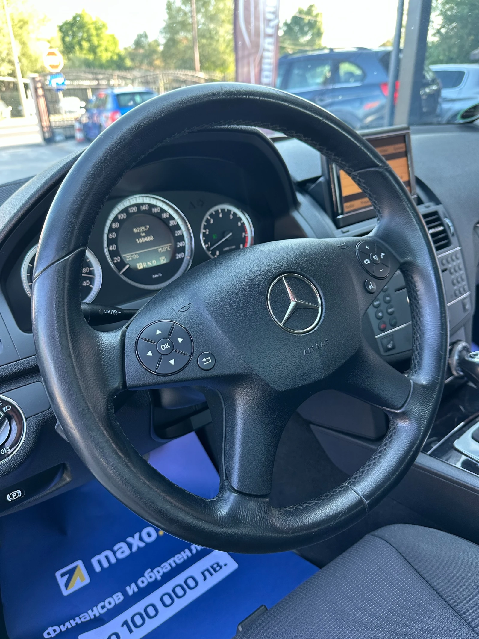 Mercedes-Benz C 300 231 К.С. НОВ ВНОС - изображение 10