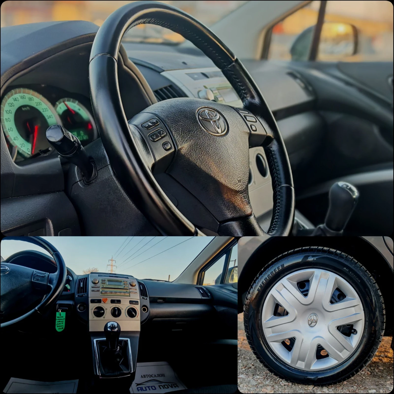 Toyota Corolla verso 2.2 ����� 136 �.�.! ������! ������! | Mobile.bg � ����������� 14