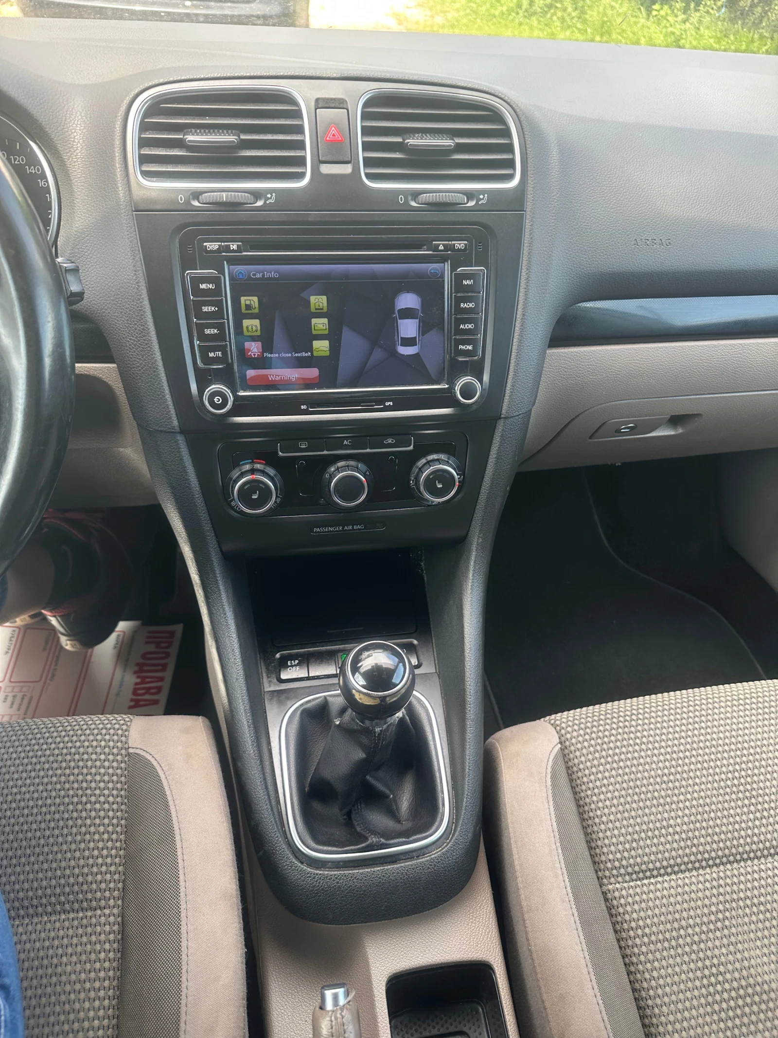 VW Golf 2.0ТДИ, 140к.с, 2009г-нов внос, снимка 10 - Автомобили и джипове - 54702201