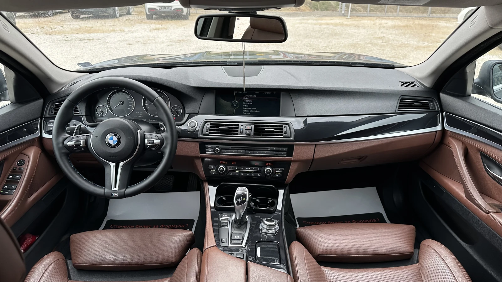 BMW 530 M SPORT| КОМФОРТ САЛОН| ПОДГРЕВ| НАПЪЛНО ОБСЛУЖЕНА, снимка 15 - Автомобили и джипове - 54883459