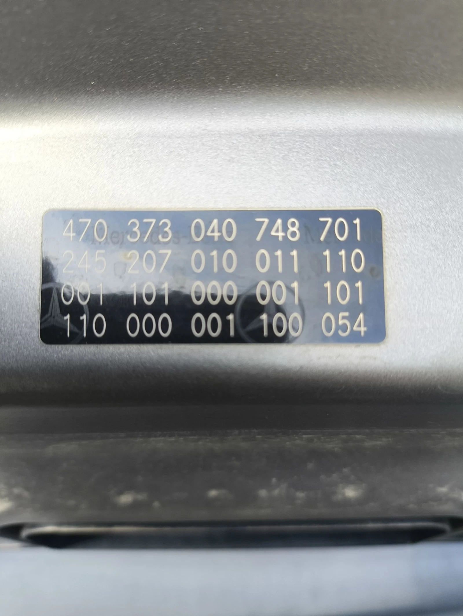 Mercedes-Benz B 180, снимка 11 - Автомобили и джипове - 54886201