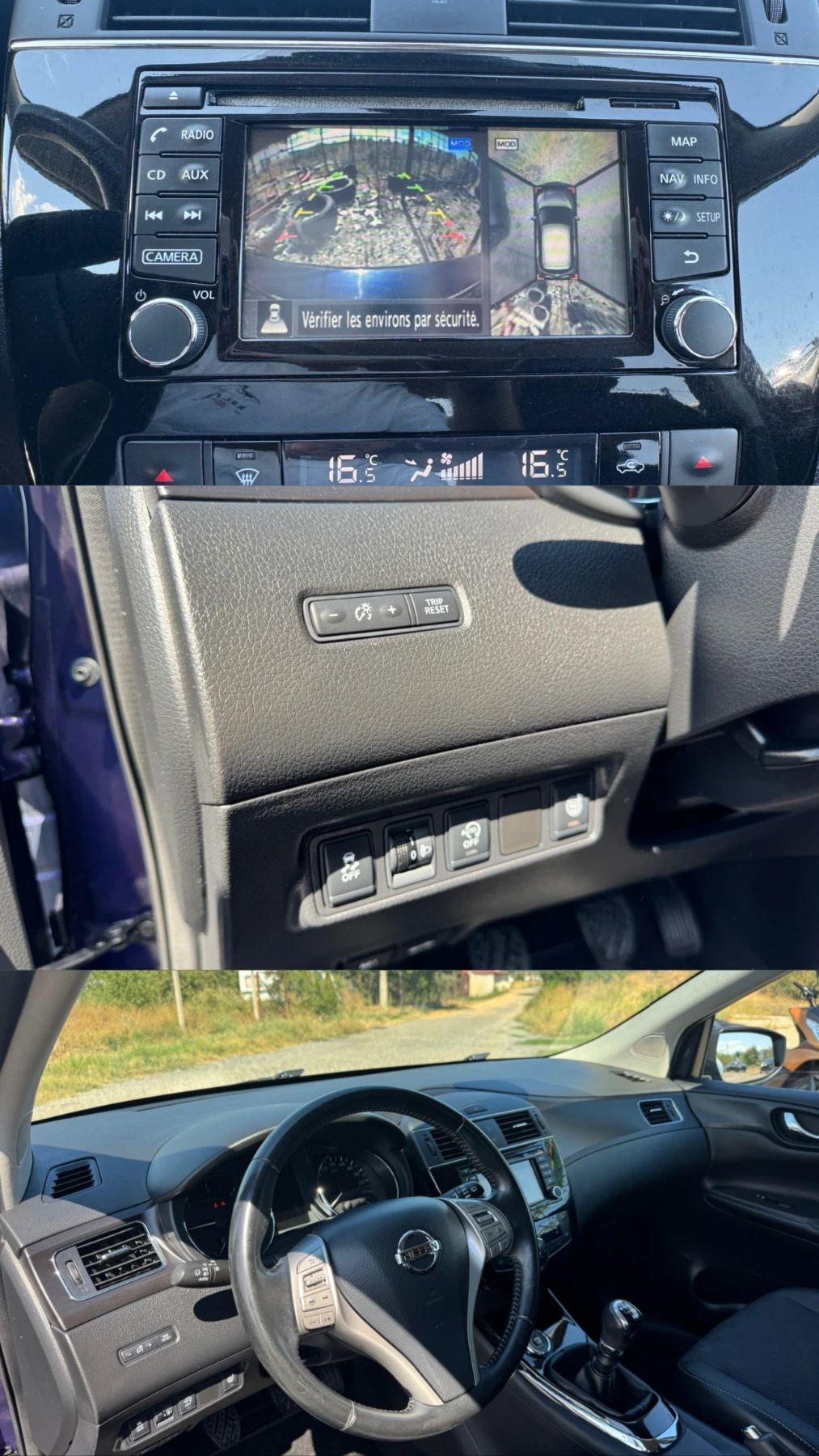 Nissan Pulsar 1.5 dCi * TEKNA* 360 CAMERA* , снимка 13 - Автомобили и джипове - 55837014