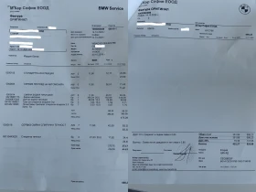 BMW X5 M50d SPORT FULL, снимка 15