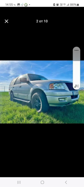 Обява за продажба на Ford Expedition ~12 400 лв. - изображение 3